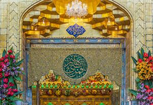 میلاد امام حسین حضرت عباس امام سجاد