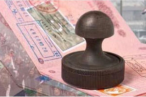 سفر به عراق بدون پاسپورت و ویزا امکانپذیر نیست ویزا - کراپشده