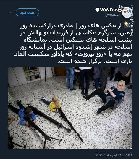 بی‌شرفی رسانه‌ای یعنی همین +عکس