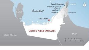 الفجیره
