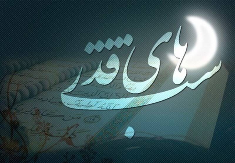اعمال شب نوزدهم ماه مبارک رمضان - مشرق نیوز