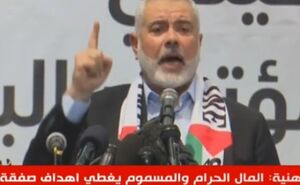هنیه: به خون شهدای فلسطین خیانت نخواهیم کرد