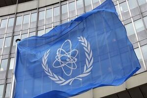 واکنش آژانس انرژی اتمی به گام دوم از اقدامات برجامی ایران
