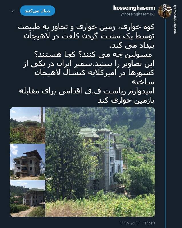 خواري