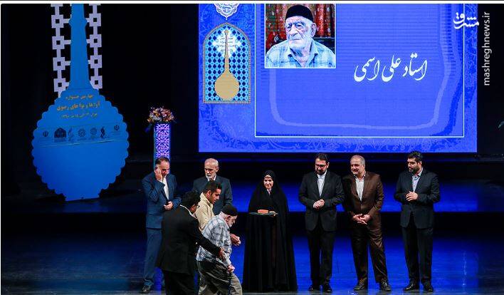 رضا،صحنه،امام،جشنواره،صادقي،استاد،تقدير،مراسم،اجراي،اختتاميه ...