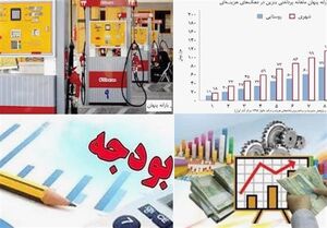 نقدی بر گزارش اصلاح ساختار بودجه|آیا بنزین با هدف جبران کسری بودجه گران می‌شود؟