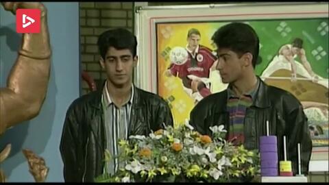فیلم/ فرهاد و فرزاد مجیدی در مسابقه تلویزیونی دهه ۷۰