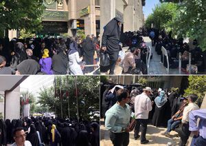 تجمع معلمان مقابل ساختمان وزارت آموزش