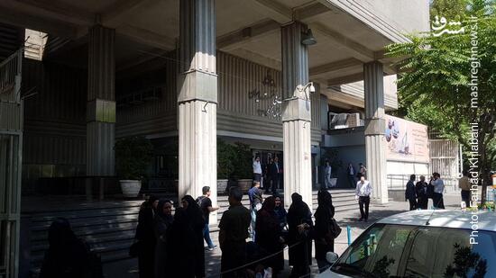 فیلم/ وضعیت محوطه بیرونی ساختمان وزارت نفت
