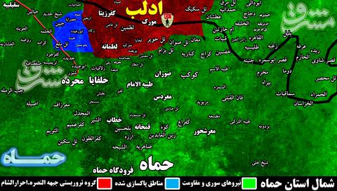 مروری بر نتایج ۷ روز عملیات نیروهای ارتش سوریه در شمال استان حماه/ گروهک‌های تروریستی در یک قدمی شکست سنگین + نقشه میدانی و عکس