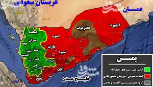 یمن ۵ سال پس از تجاوز نظامی ائتلاف غربی - عربی - صهیونیستی/ چه مناطقی در کنترل نیروهای ارتش و رزمندگان انصارالله است؟ + نقشه میدانی و عکس