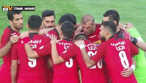 پرسپولیس