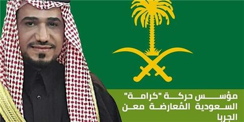 منتقد سعودی خطاب به بن‌سلمان: اگر انگلیسی‌ها نبودند تو ولیعهد نمی‌شدی