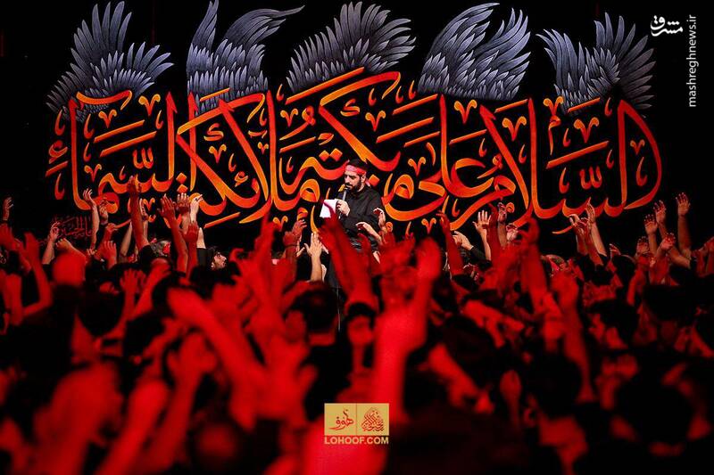 سيد،حجه