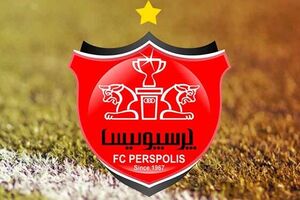 رای فیفا در پرونده کالدرون و دستیارانش به پرسپولیس ابلاغ شد پرسپولیس نمایه - کراپشده