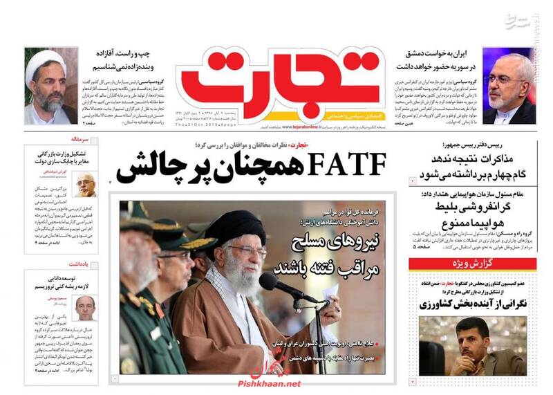  تجارت: FATF همچنان پرچالش