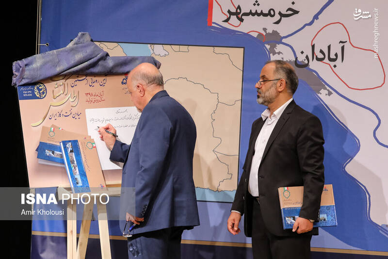 عکس/ کشف میدان نفتی نام‌آوران