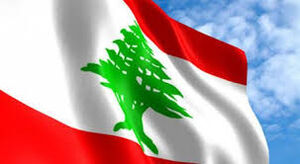 تل‌آویو باید به لبنان غرامت بدهد