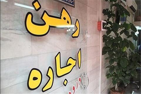 قیمت رهن و اجاره آپارتمان های ۷۰ متری در تهران +جدول