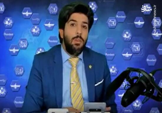 وارونه