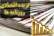 معافیت مالیاتی سلبریتی‌ها با سقف درآمد ۱۰۰ میلیون تومان!/ حرکت خودروسازان خصوصی در جاده افت/ آمارهای اعلامی مقامات دولتی با واقعیت تطابق ندارد
