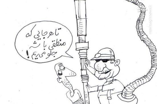 کاریکاتور/ زنگنه: تا هرجا مردم تحمل داشته باشند گران می‌کنیم!