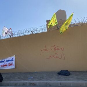 سفارت آمریکا در بغداد به دستور مردم تعطیل شد +عکس