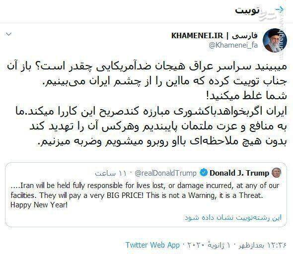 ميكند