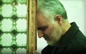 حاج قاسم نمایه