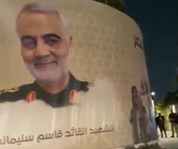 فیلم/ نصب دیوارنگاره حاج قاسم و ابومهدی در بغداد