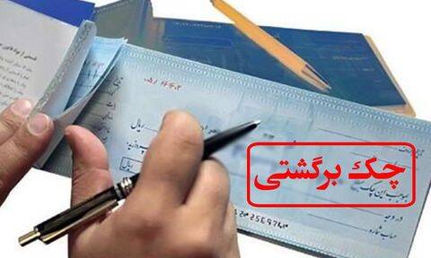 درصد،ماه،مبلغ،مبادله،ارديبهشت،خرداد