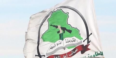 بیانیه عصائب اهل الحق درباره آتش زدن مقرهای مقاومت عراق