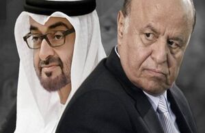 امارات و عربستان پرده آخر سناریوی سقوط منصور هادی را اجرا کردند
