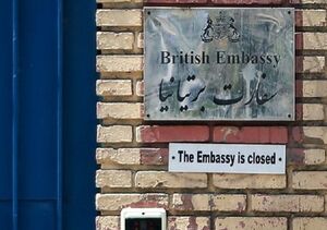 سفارت بریتانیا