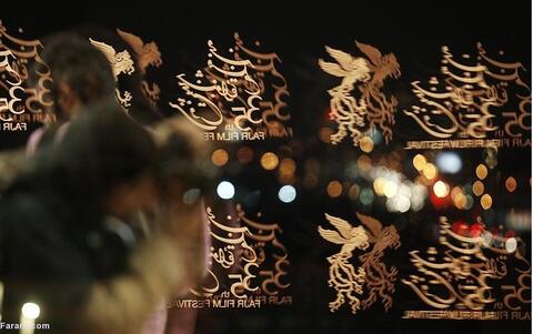 حاشیه‌های ادامه دار جشنواره فیلم فجر