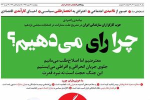 https://cdn.mashreghnews.ir/d/2020/02/14/2/2717155.jpg?ts=1581678053000 https://cdn.mashreghnews.ir/d/2020/02/14/2/2717155.jpg?ts=1581678053000