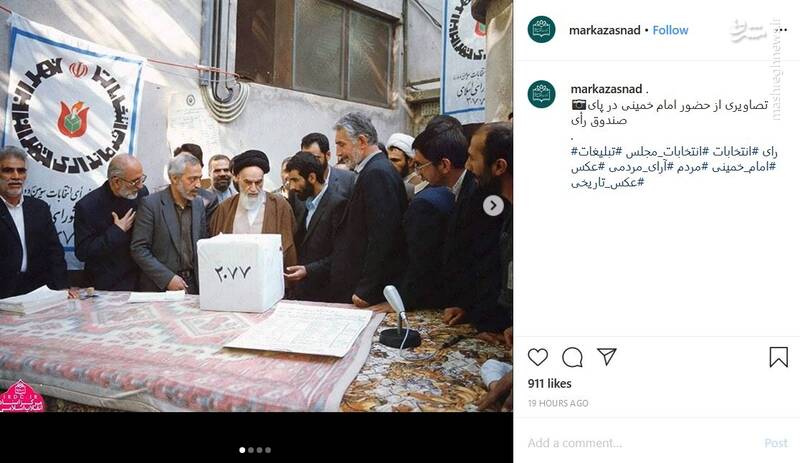 تصاویری از حضور امام خمینی در پای صندوق رأی