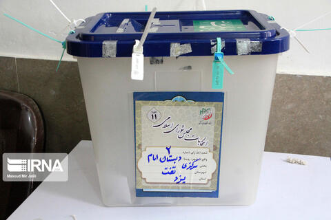 اعلام نتایج انتخابات مجلس در استان یزد +تعداد آراء