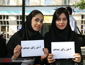 10 نکته درباره مشارکت و نتایج انتخابات مجلس یازدهم