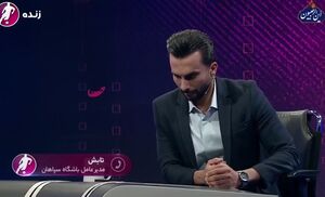 فیلم/ حل معمای لغو بازی سپاهان - پرسپولیس