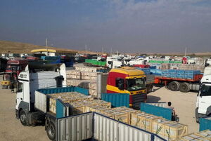 آخرین وضعیت صادرات و واردات کالا در مرز مهران