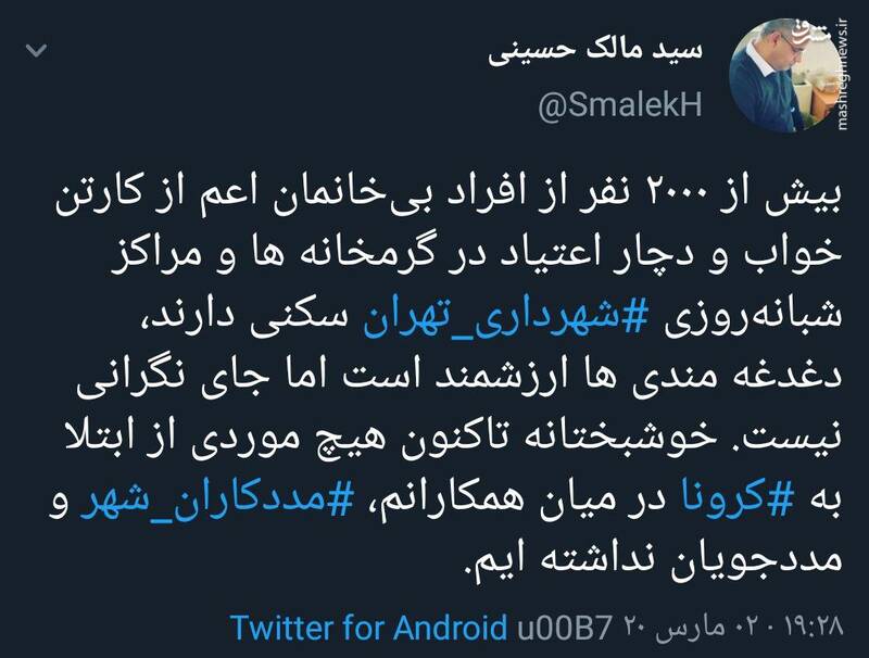 كرونا