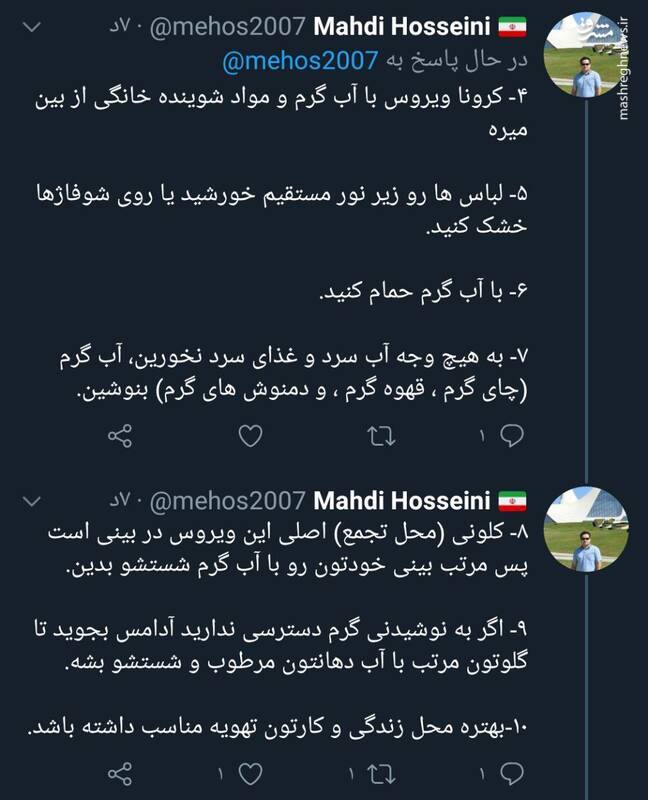جدیدترین توصیه سازمان جهانی بهداشت برای پیشگیری از کرونا