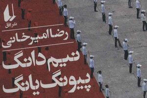 https://cdn.mashreghnews.ir/d/2020/03/07/2/2734449.jpg?ts=1583560542000 https://cdn.mashreghnews.ir/d/2020/03/07/2/2734449.jpg?ts=1583560542000