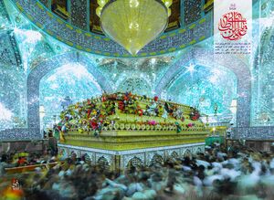 میلاد حضرت علی(ع) مبارک