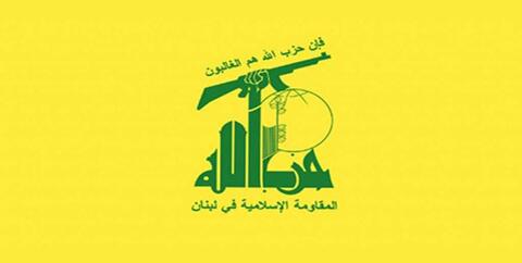 ساخت بازی مقاومت توسط حزب الله لبنان+ عکس