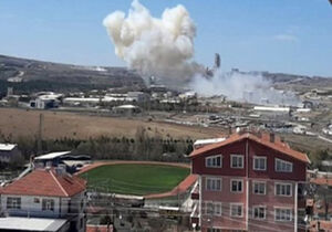 وقوع انفجار در یک کارخانه‌ اسلحه‌سازی ترکیه