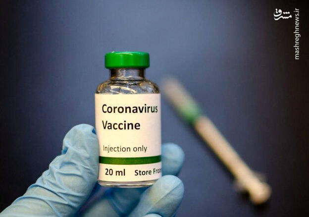 اعلام زمان آغاز تست انسانی واکسن کرونا در ایران