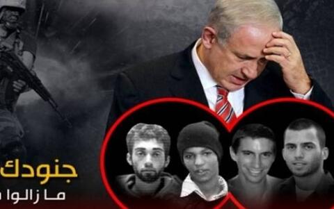چند و چون پیشنهاد بی‌سابقه حماس درباره اسرا و واکنش تل‌آویو