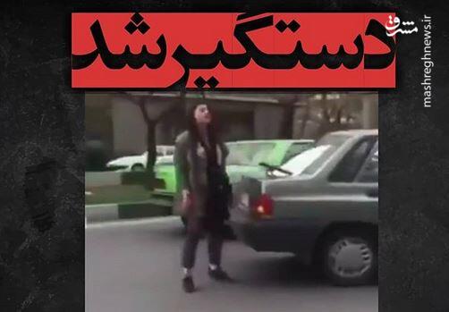 دختر بی ام و سوار تهرانی دستگیر شد +عکس